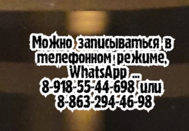 Анисимова врач дерматолог