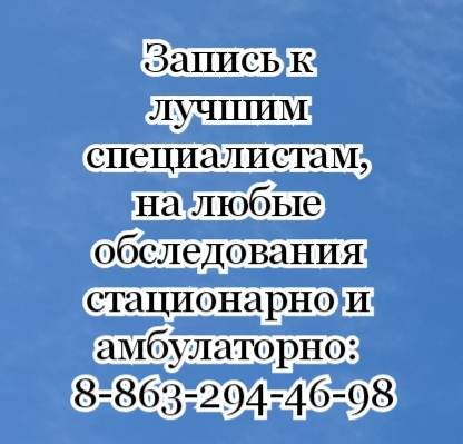 Савенков В.М. - пульмонолог