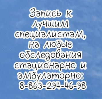 астма лечение