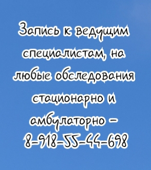 Савенков В.М. - пульмонолог