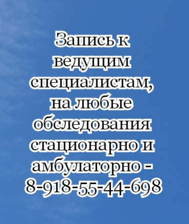 Авдиенко А.А. - онколог-маммолог, пластический хирург, специалист высшей категории