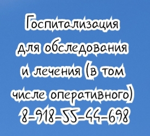 маммолог ростов