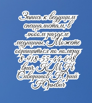 восстановление молочный железы