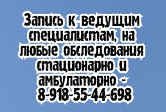 Юлия Олеговна Ткаченко - диетолог
