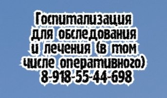 Чем занимается диетолог?