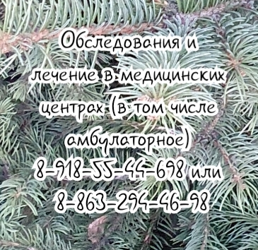 Чернецкий Е.О. - офтальмолог в Ростове-на-Дону