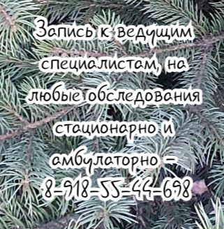 Чернецкий Е.О. - офтальмолог в Ростове-на-Дону