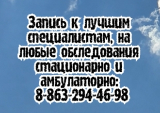 Дыдыкин А.В Травматолог СПБ