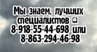 питер травматолог