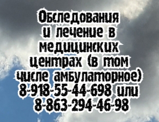 Дыдыкин А.В Травматолог СПБ
