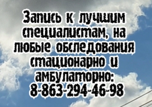 Татьяна Викторовна Богданова - опытный гинеколог