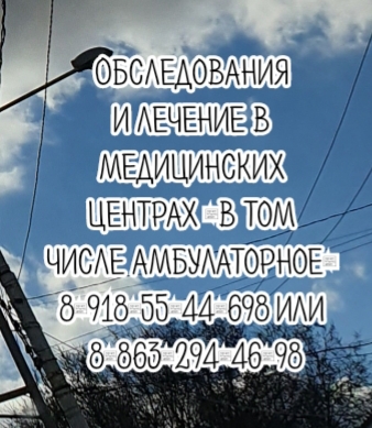 Лечение ПМС