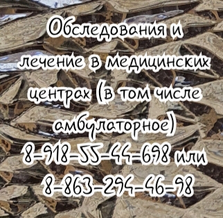 Дмитрий Сергеевич Любимов - аллерголог