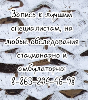 Дмитрий Сергеевич Любимов - аллерголог