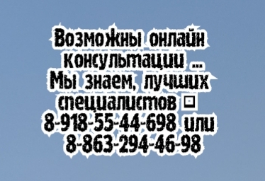 Добросельский М.В. - Уролог ГБ-20, Окб-1