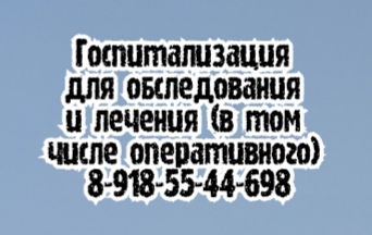 детский уролог
