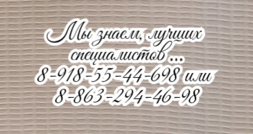 Виктор Кидюевич Хван - онколог, уролог