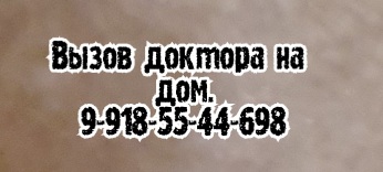 Гуркин Б.Е. - ортопед, травматолог Новочеркасск