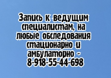 что лечит невролог
