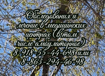 Диагностика и лечение подкожных образований