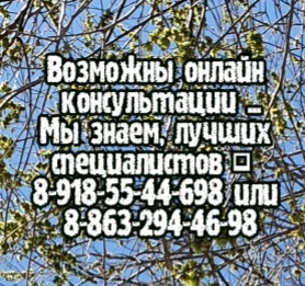 Кто лечит ногти