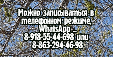 кто лечит болезни ногтей и волос