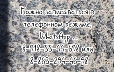 Методы лечения, которые использует травматолог