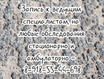 Коцкая А.В. - диетолог эндокринолог