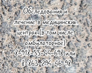 Коцкая А.В. - диетолог эндокринолог