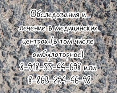 Коцкая А.В. - диетолог эндокринолог.