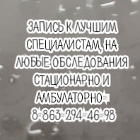 Лечение аденомы