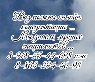 Киртанасова Людмила Николаевна ведущий пульмонолог