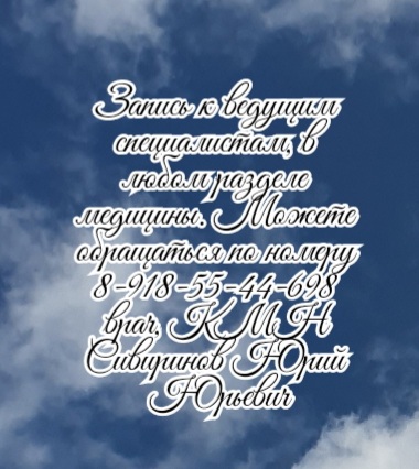 Когда идти к пульмонологу