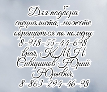 киртанасова пульмонолог