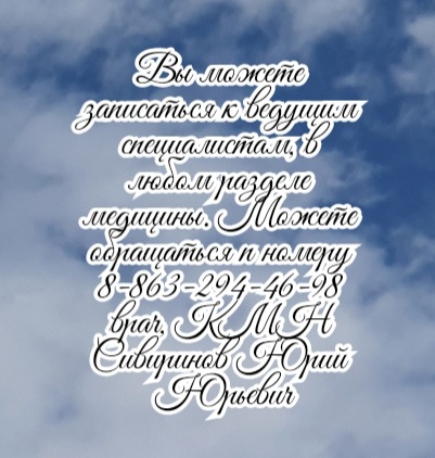Киртанасова Людмила Николаевна ведущий пульмонолог
