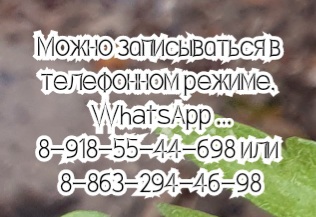 Ануфриев И.И. пульмонолог Ростов