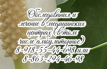 Екатерина Николаевна Каплина - гемостазиолог