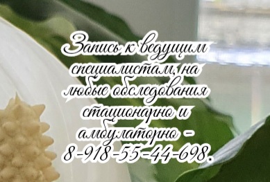 Екатерина Николаевна Каплина - гемостазиолог