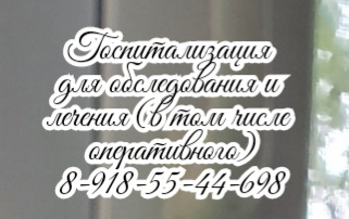 Екатерина Николаевна Каплина - гемостазиолог