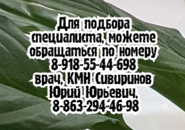 колоноскопия под наркозом карпова ростов