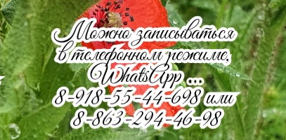 Детский Челюстно-лицевой хирург - Карнута С.В. Ростов
