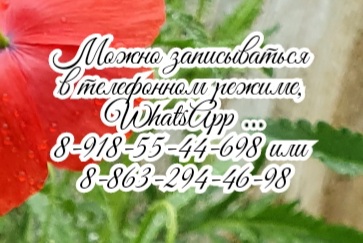 карнута детский хирург