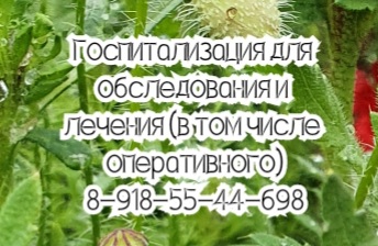 Что лечит химиотерапевт