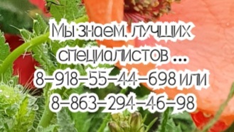 Гастроэнтеролог - Кумбатиадис Диана Георгиевна Ростов