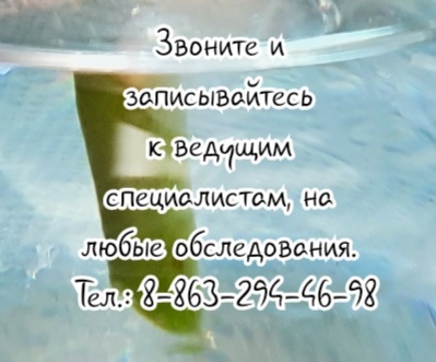 Кардиолог - Инесса Васильевна Карташова