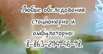 Кардиолог - Инесса Васильевна Карташова