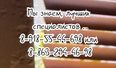 Хороший кардиолог