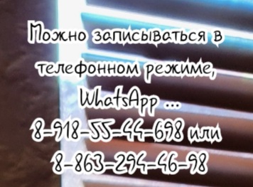 Азов вызов врача на дом
