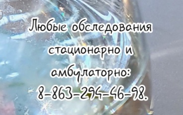 плевроцентез Азов вызов доктора на дом
