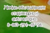 Лучшие онкологи в городе